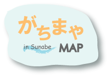 がちまやMap